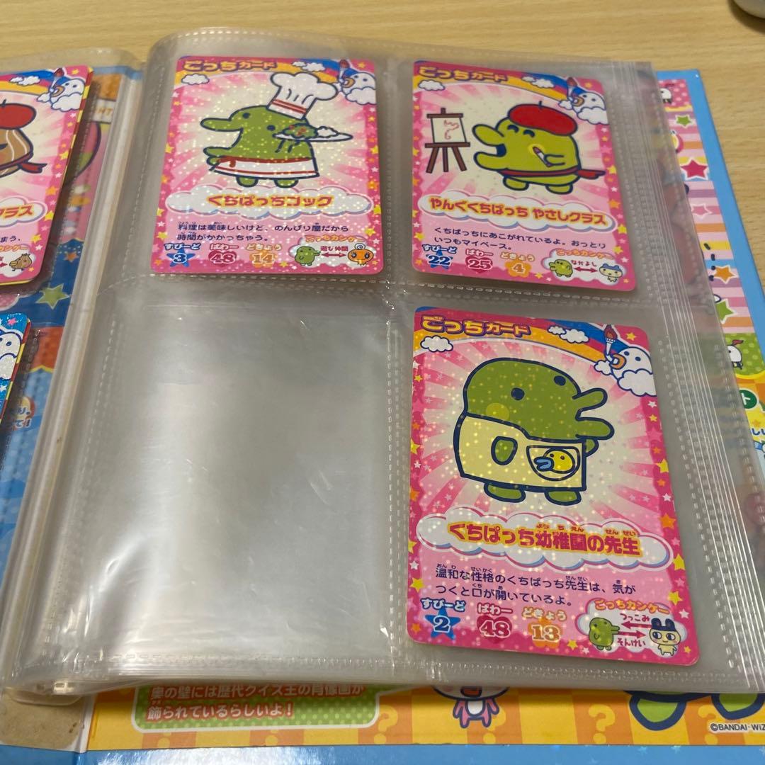 平成レトロ たまごっちカップ おふぃしゃるカードホルダー レアカード付き