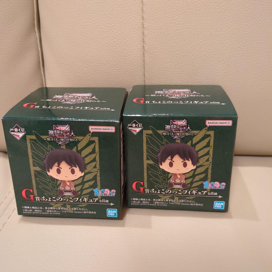 一番くじ 進撃の巨人 ちょこのっこ g賞 フィギュア