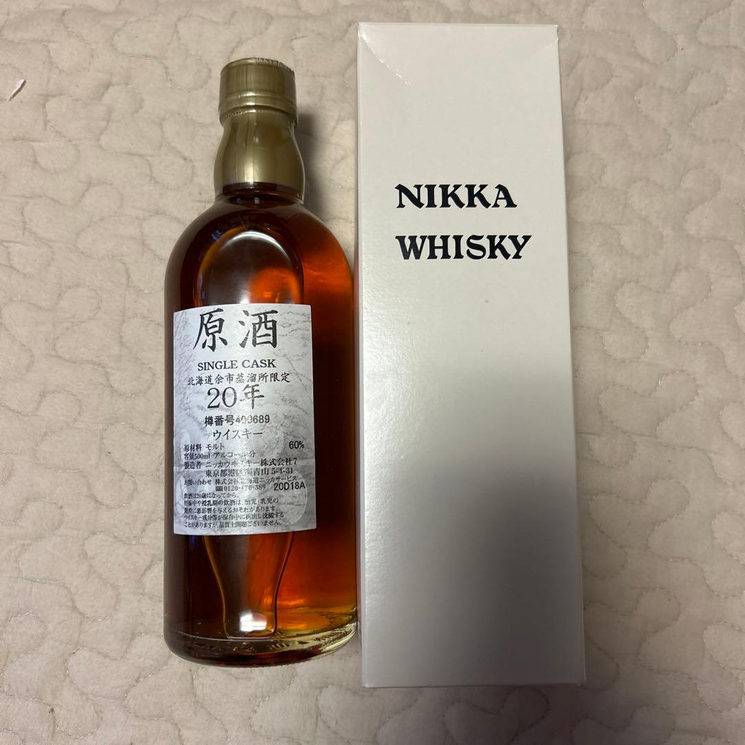 ウィスキー　原酒　北海道余市蒸溜所限定