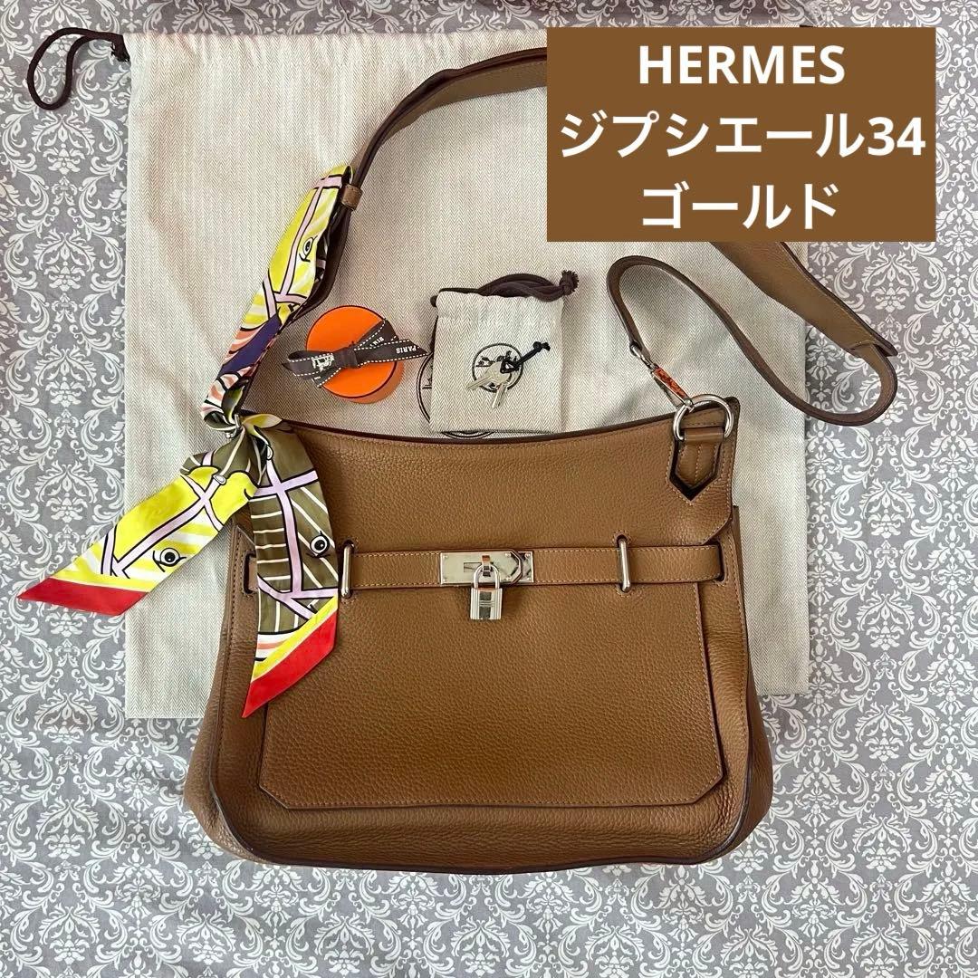 【スカーフ・カデナ付】HERMES ショルダーバッグ　ジプシエール　ブラウン