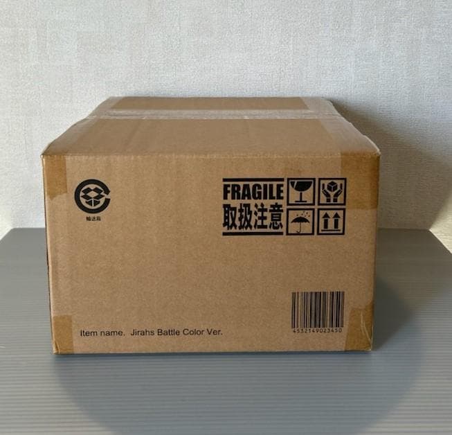 エクスプラス　大怪獣シリーズ　ジラース　激闘カラーVer．