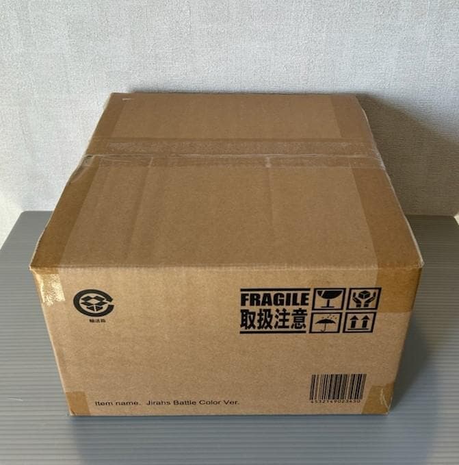 エクスプラス　大怪獣シリーズ　ジラース　激闘カラーVer．