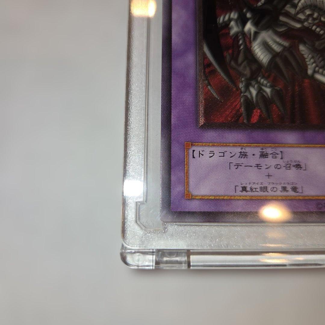 美品　ブラック・デーモンズ・ドラゴン　レリーフ　アルティメット　遊戯王