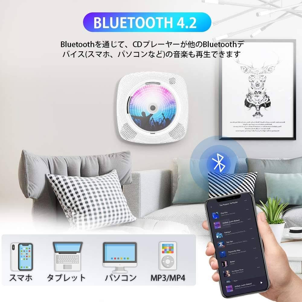 壁掛け＆置き式ポータブルCDプレーヤー 1台多役 LEDディスプレイ付き