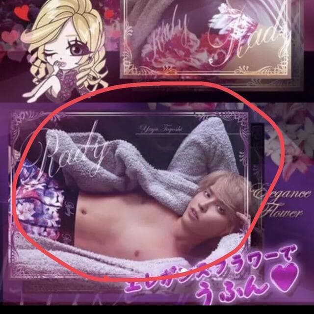 手越祐也   アパレルブランド「Rady」オリジナルポスター2枚セット