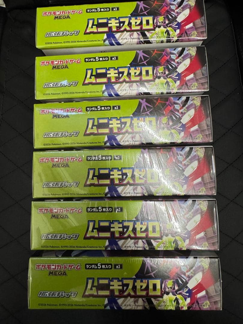 【シュリンク付き】ポケモンカード ムニキスゼロ 未開封6BOX