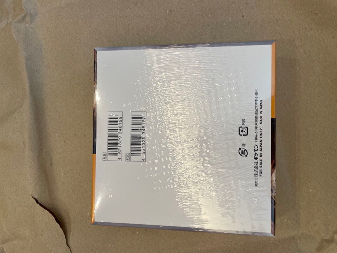 バトルパートナーズ 、トリプレットビート、クレイバースト、ロケット団の栄光