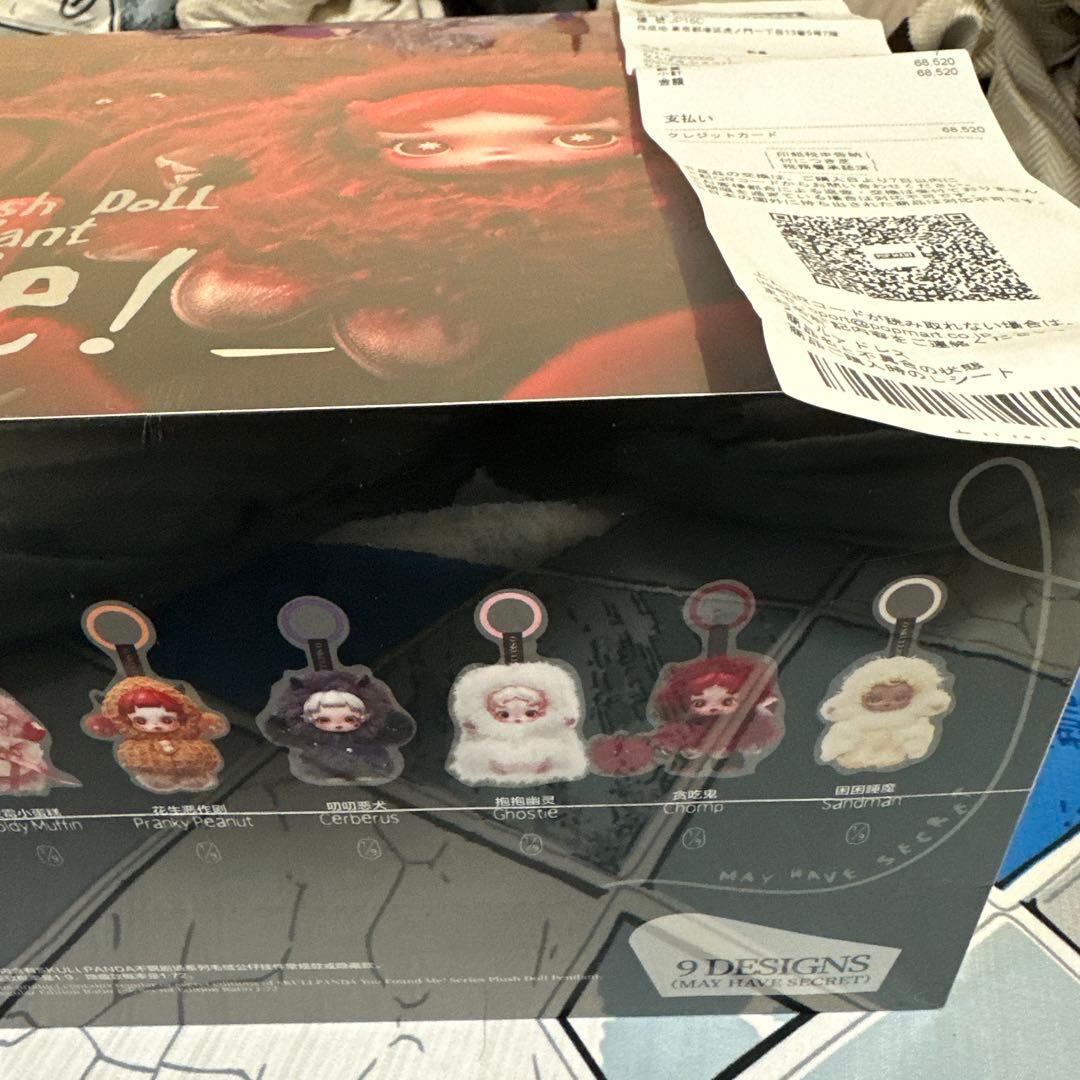 SKULLPANDA You Found Me! 　1アソートボックス