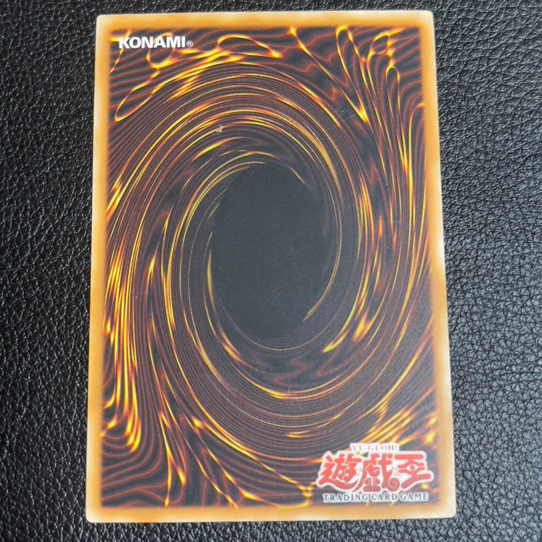 遊戯王　記憶破壊者　旧アジア版　レリーフ　SOI-AE029