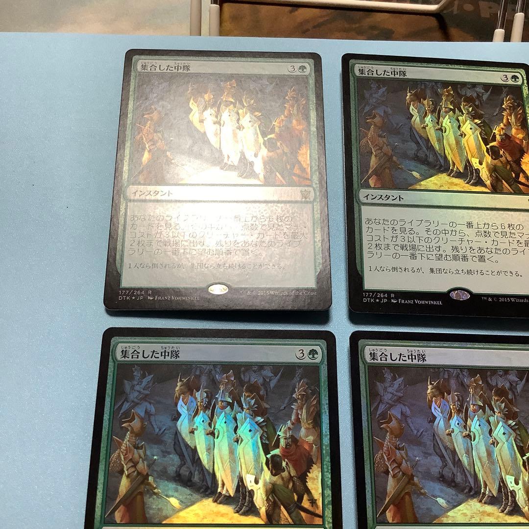 集合した中隊/Collected Company DTK日本語foil4枚セット