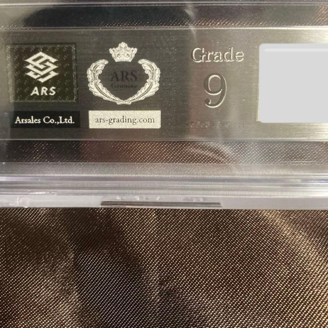 デュエルマスターズ 悪魔神ドルバロム 2005年 ARS9