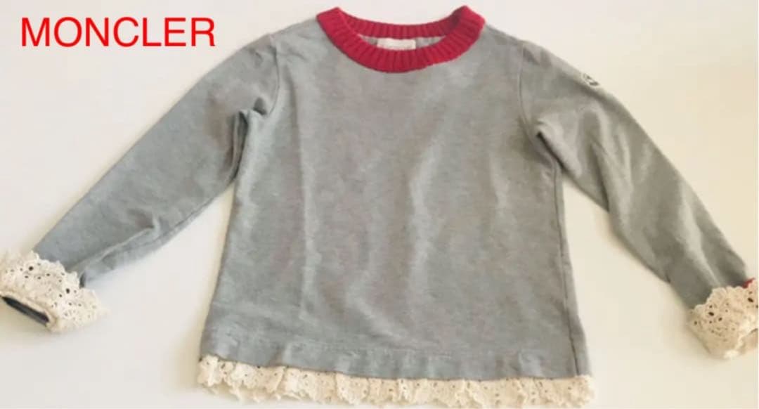モンクレール　キッズ　トレーナー　フリル　130cm