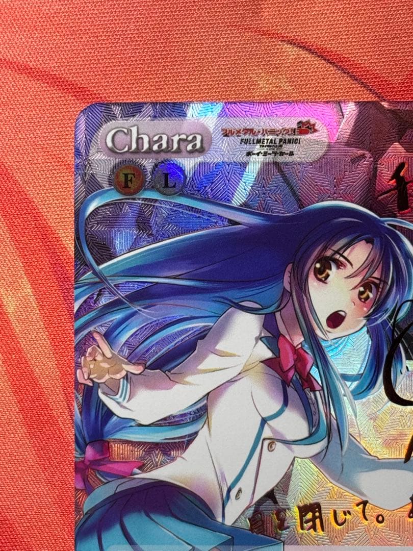 chaostcg フルメタルパニック 目覚めたウィスパード 陣代高校 千鳥かなめ