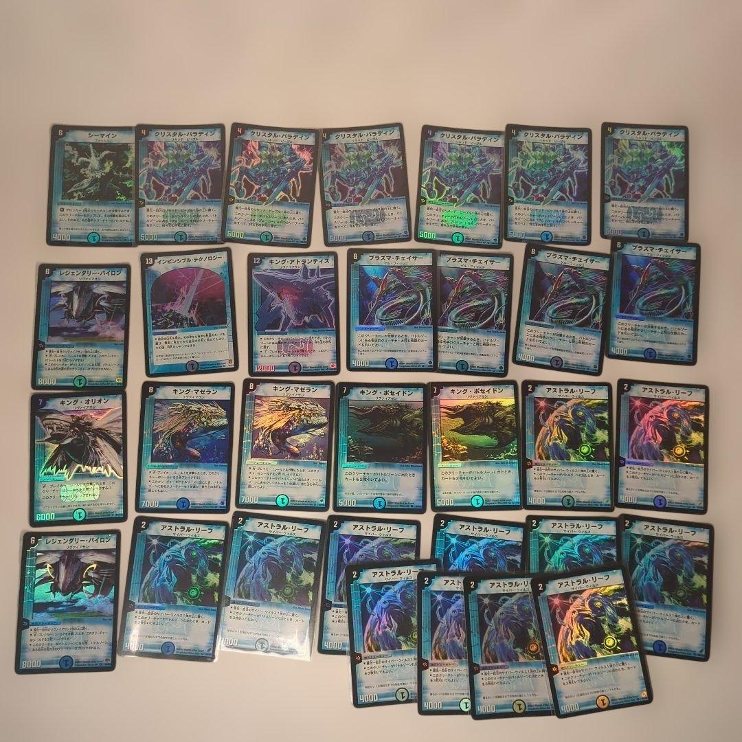 デュエルマスターズ 初期カードセット