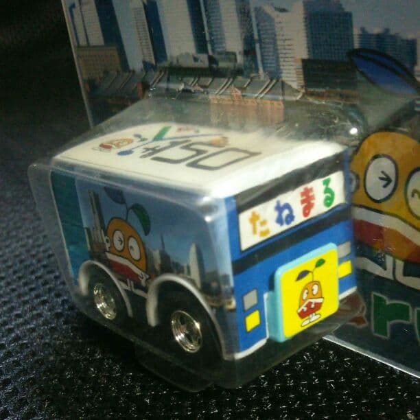 ◆チョロＱ（横浜港開港１５０周年限定品）☆新品・未使用、未開封☆