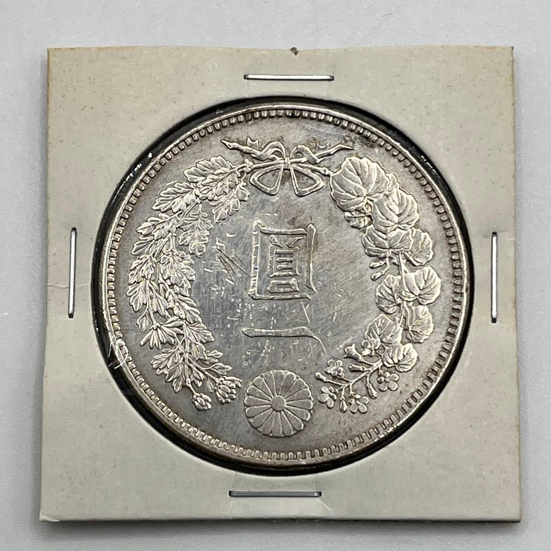 明治二十年 大型 新一円銀貨 新一圓銀貨 新1円銀貨 ONE YEN 明治20年
