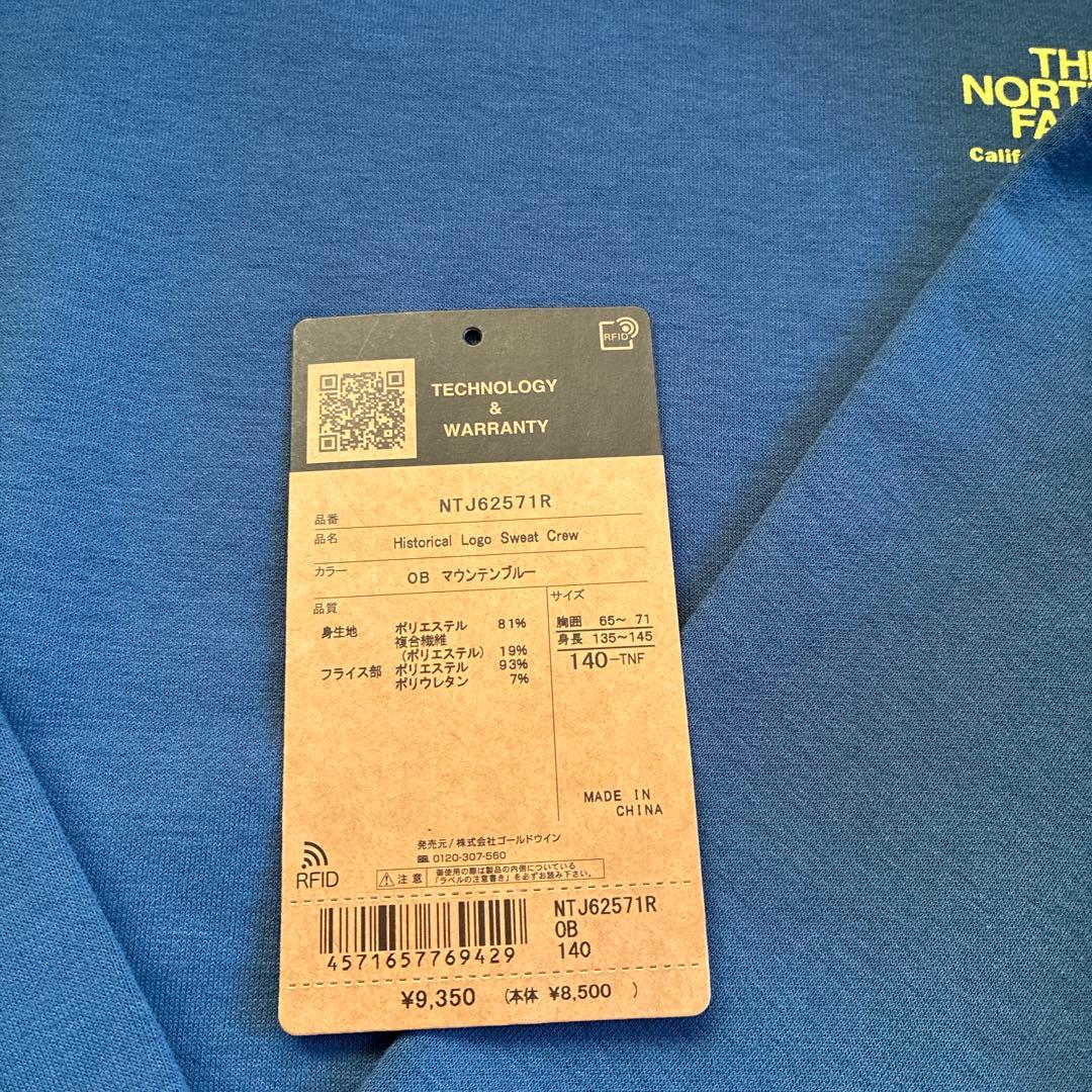 【今期完売】ノースフェイス　THE NORTH FACE トレーナー 140
