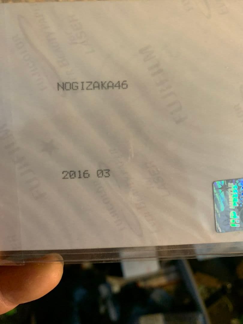 乃木坂46直筆サイン堀みおな西野ななせオマケホットギミックポストカード