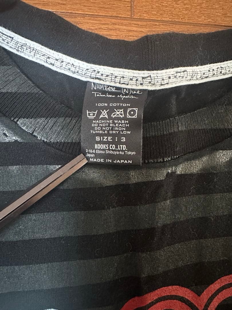 【激レア極美品】ナンバーナイン ニューヨーク5周年記念Tシャツキムタク着