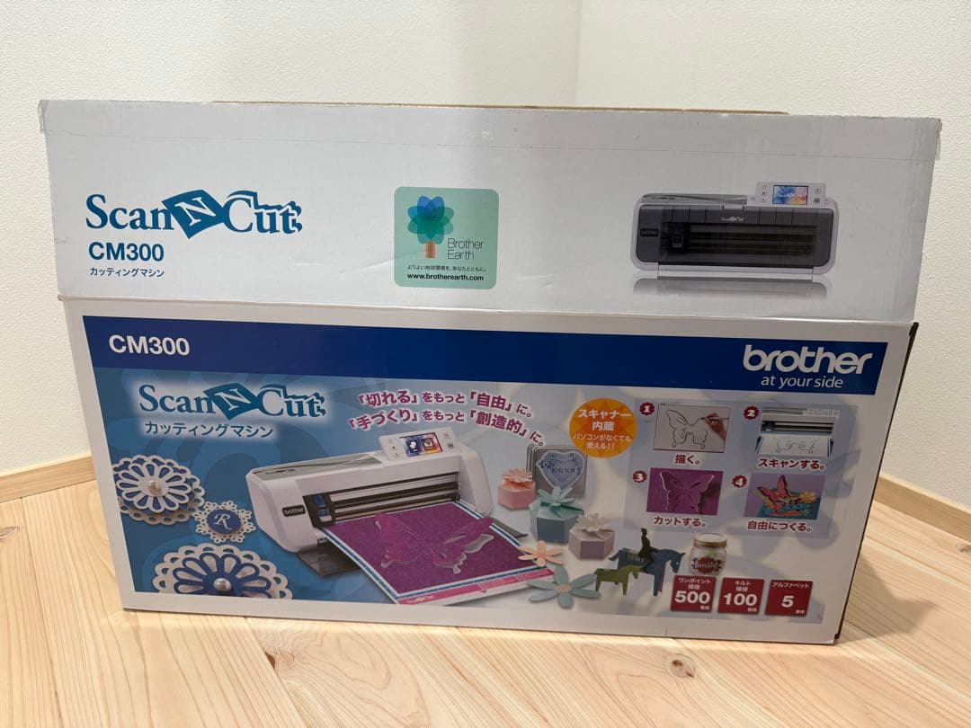 Brother ScanNCut CM300 カッティングマシン