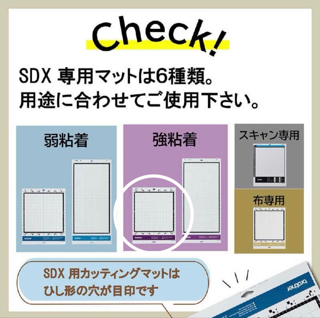 Brother ScanNCut CM300 カッティングマシン