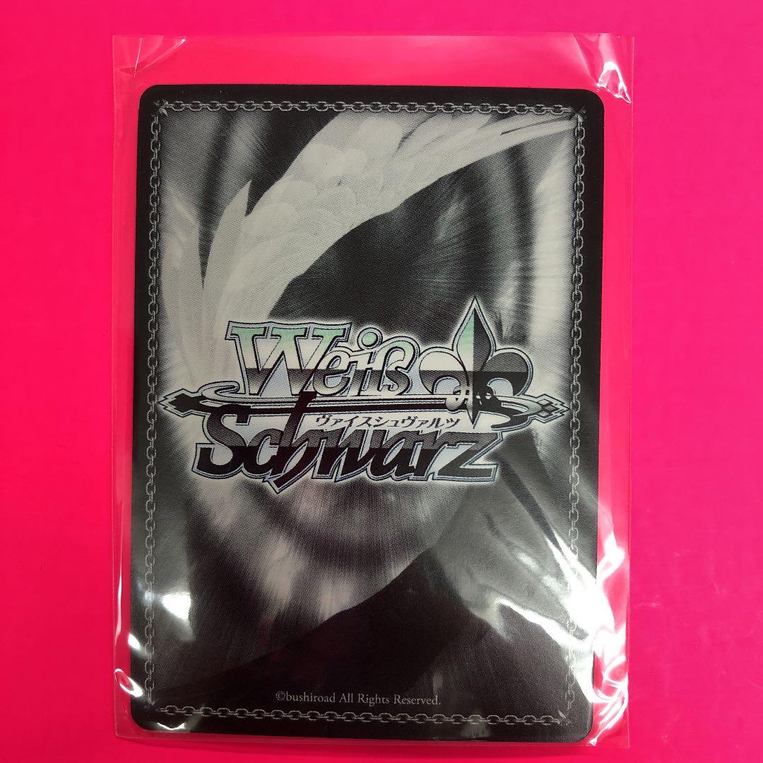 ヴァイスシュヴァルツ SP 強者への挑戦　シノン