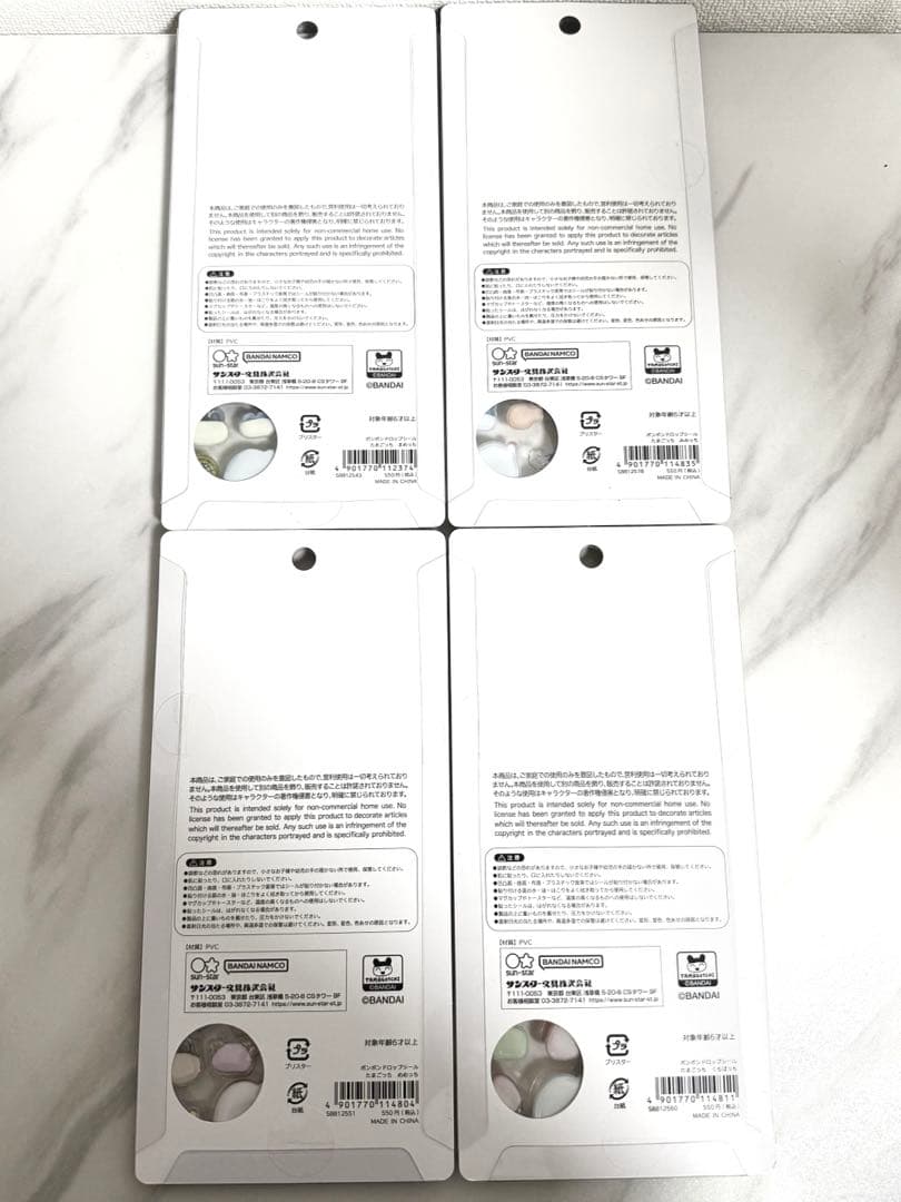 【正規品】たまごっち　ボンボンドロップシール