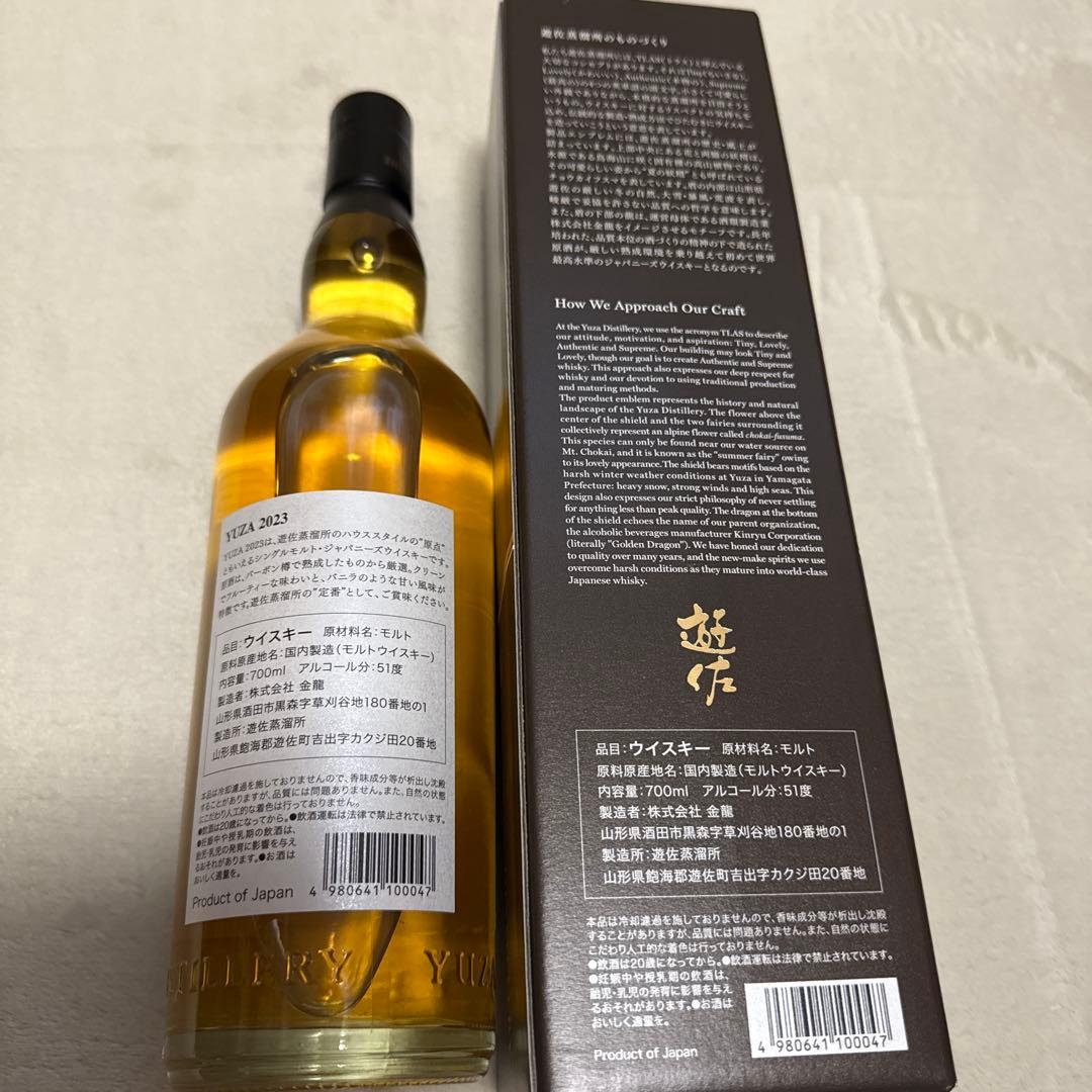 遊佐蒸留所　シングルモルト2本セット