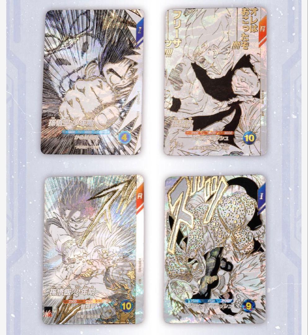 最安値 ドラゴンボールスーパーダイバーズ 9ポケットバインダーセット