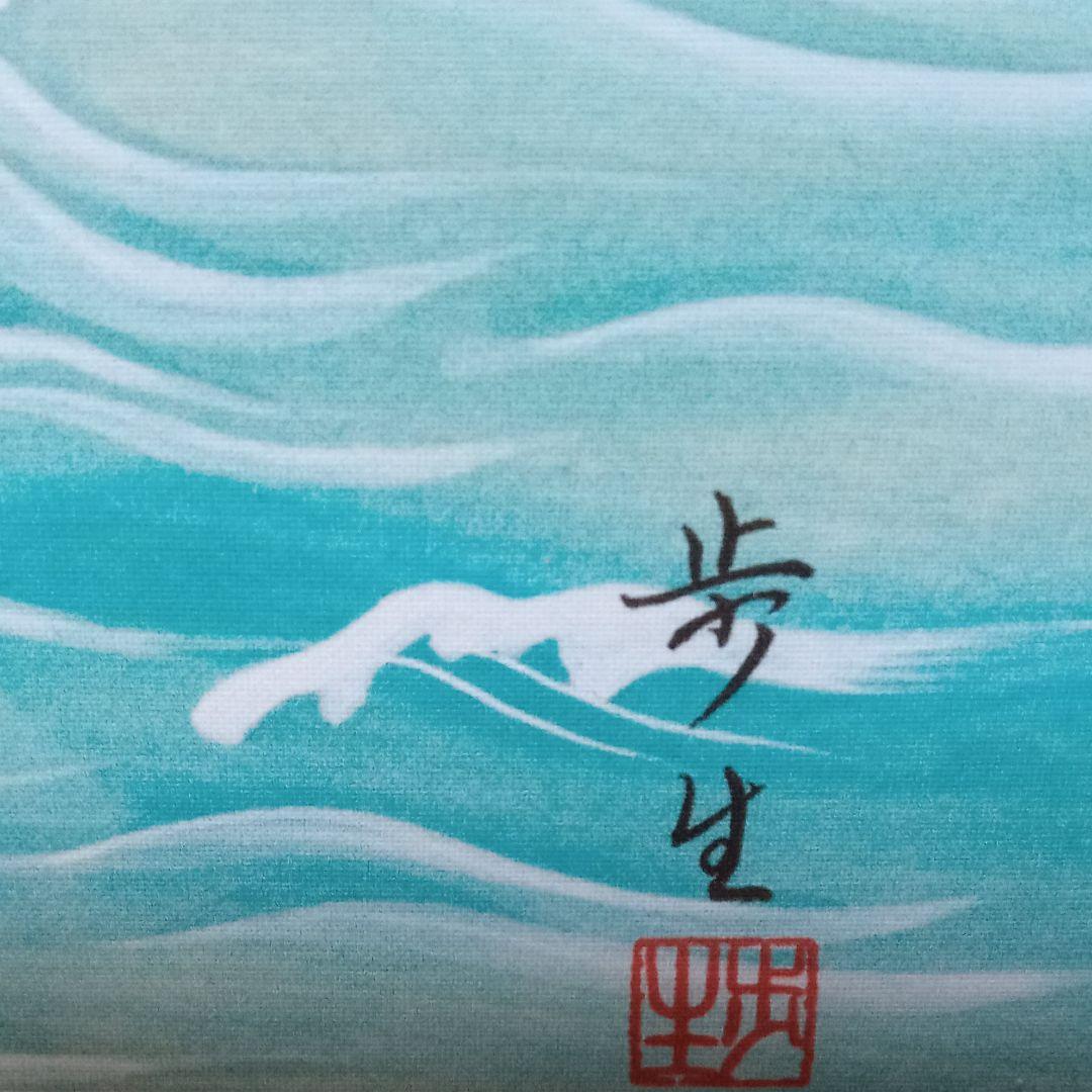 F6 人気の七福神　日の出　富士　宝船と目出度いづくし