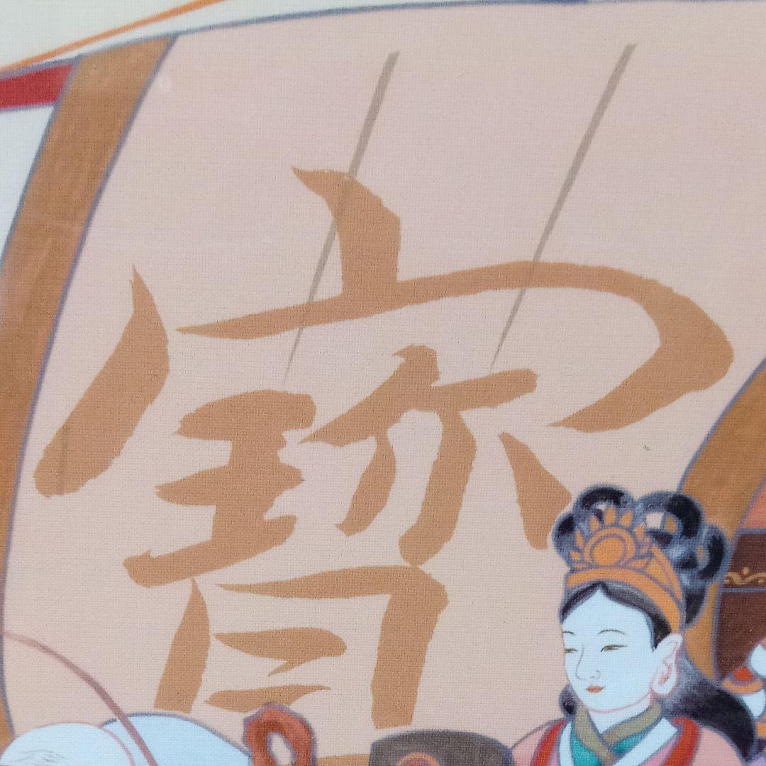 F6 人気の七福神　日の出　富士　宝船と目出度いづくし