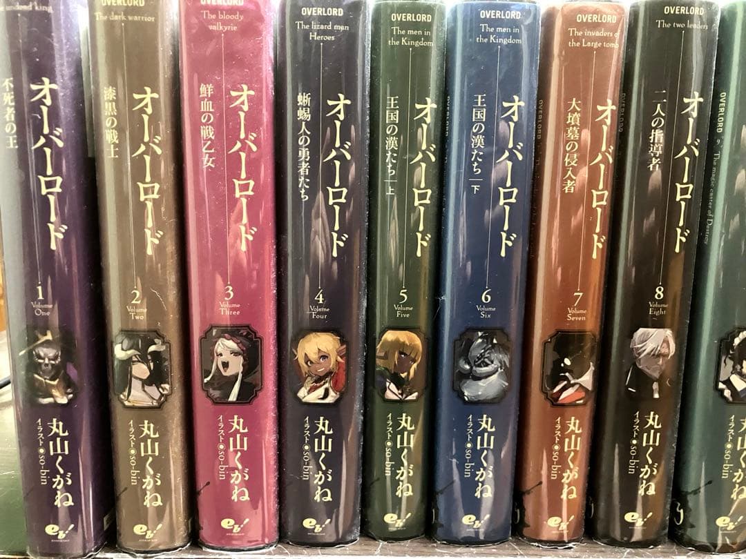 オーバーロード 小説 1-16巻セット 10周年限定カバー版