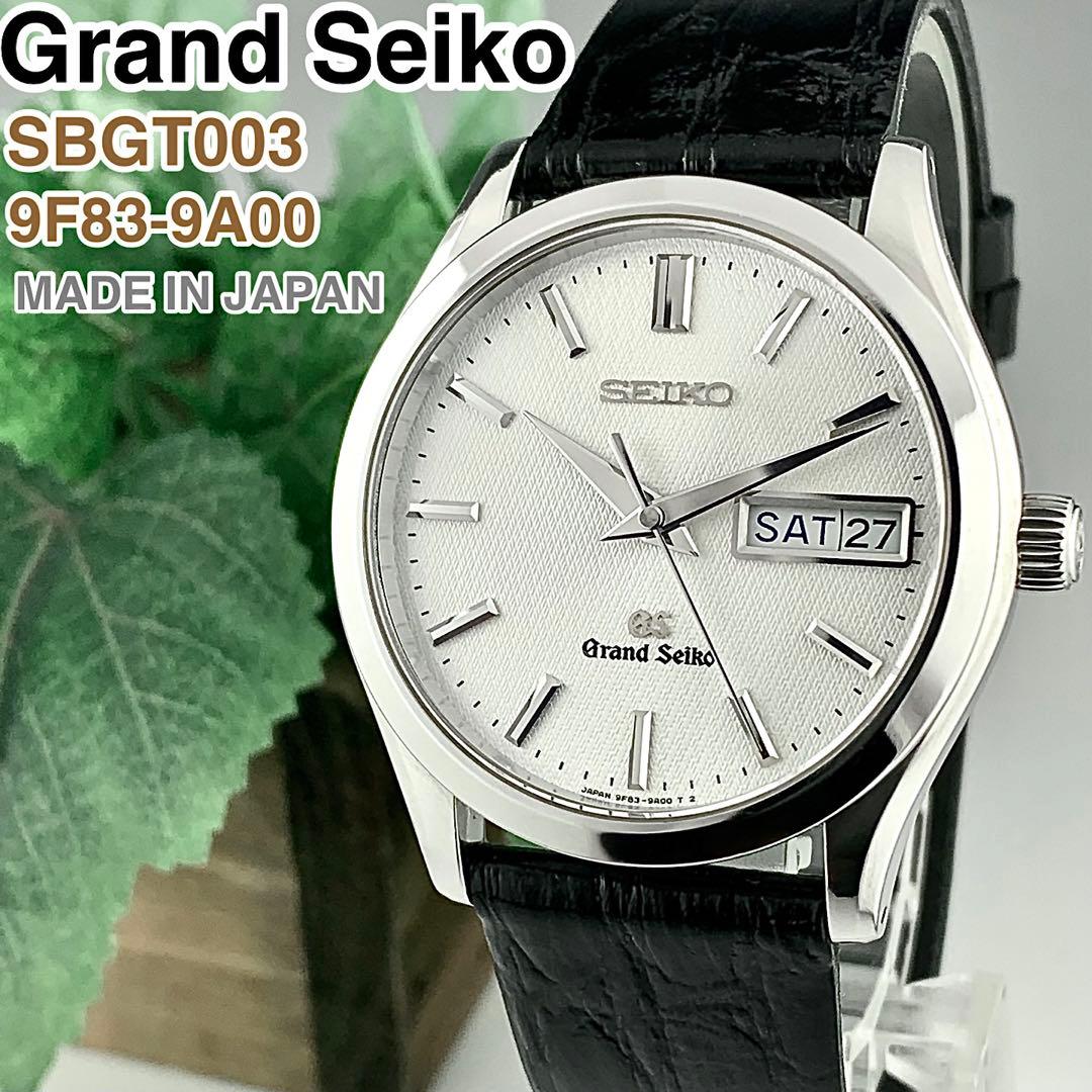[日本製] Grand Seiko デイデイト腕時計 9F83-9A00 美品