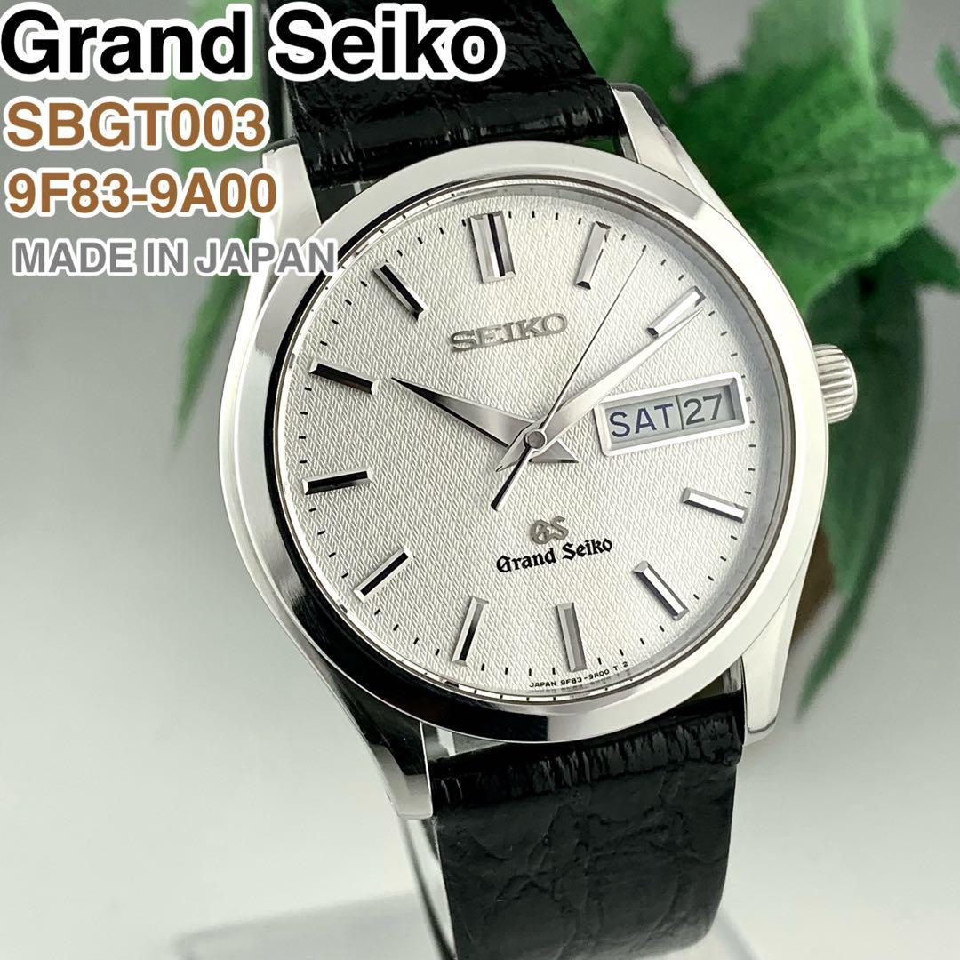 [日本製] Grand Seiko デイデイト腕時計 9F83-9A00 美品