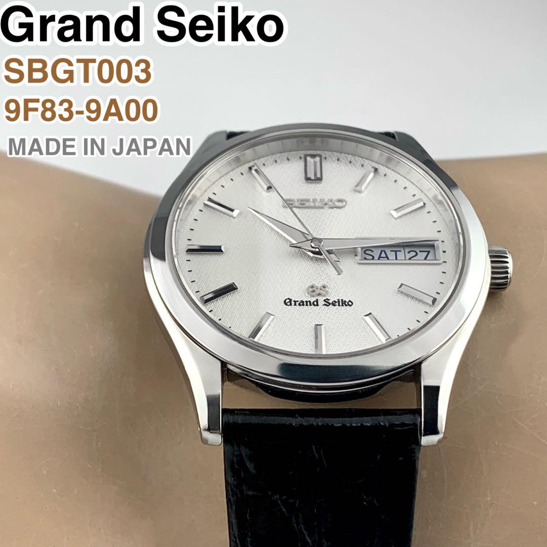 [日本製] Grand Seiko デイデイト腕時計 9F83-9A00 美品