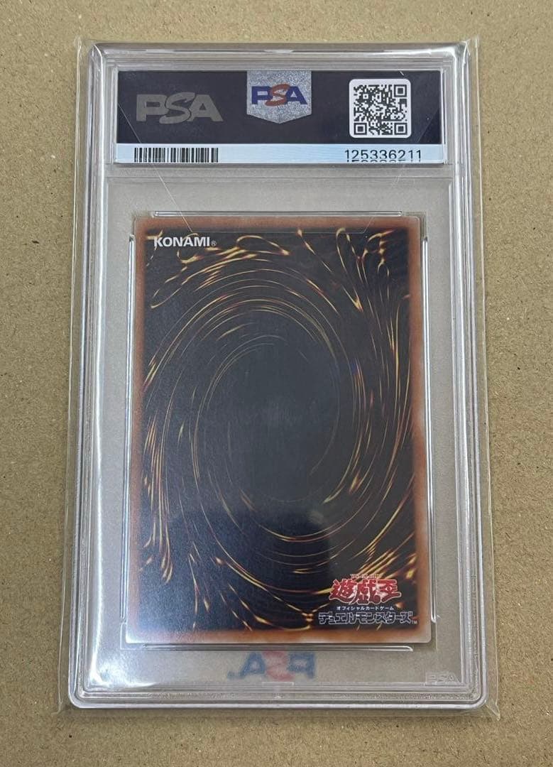 【PSA10】303-054 バスターブレイダー　ULR RL レリーフ