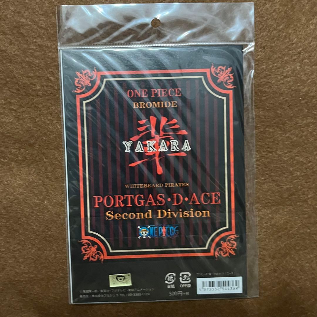 ONE PIECE　ワンピース　輩ブロマイド　バースデーブロマイド　エース