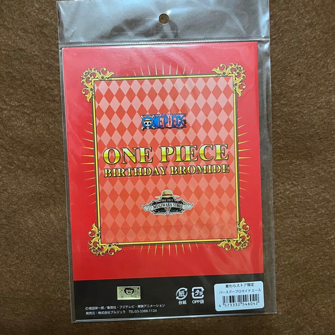ONE PIECE　ワンピース　輩ブロマイド　バースデーブロマイド　エース
