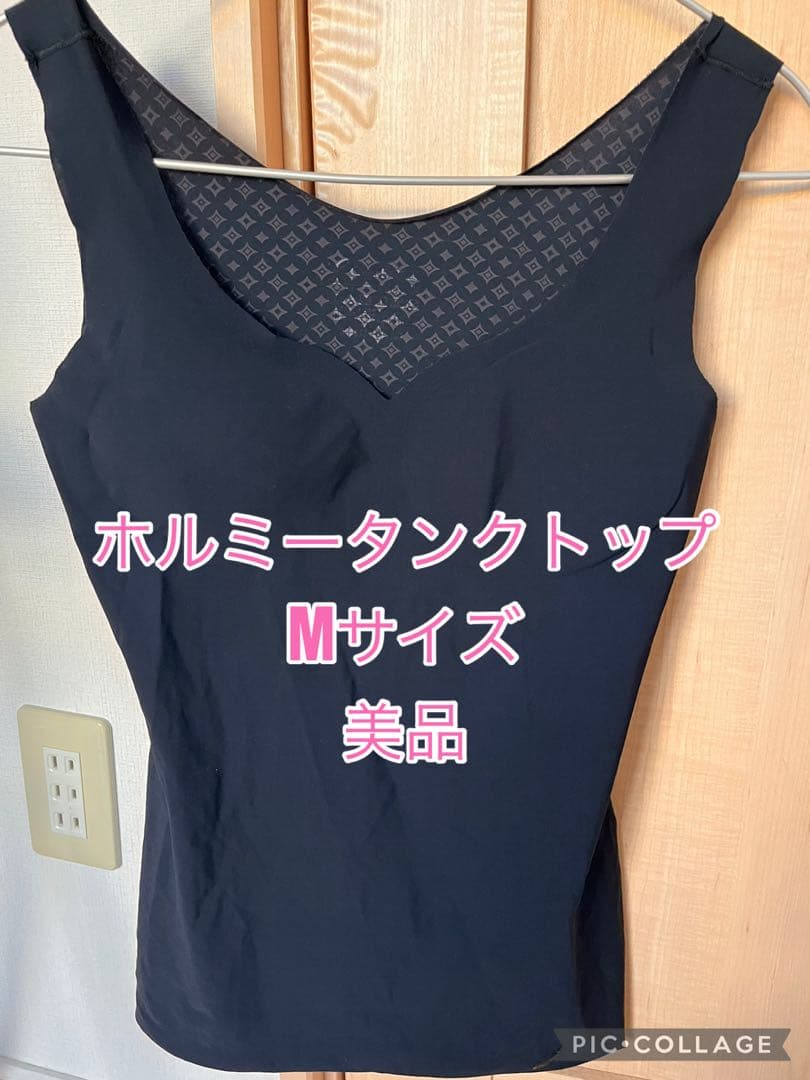 即発送！グラントイーワンズ　ホルミーVブラトップ　サイズM