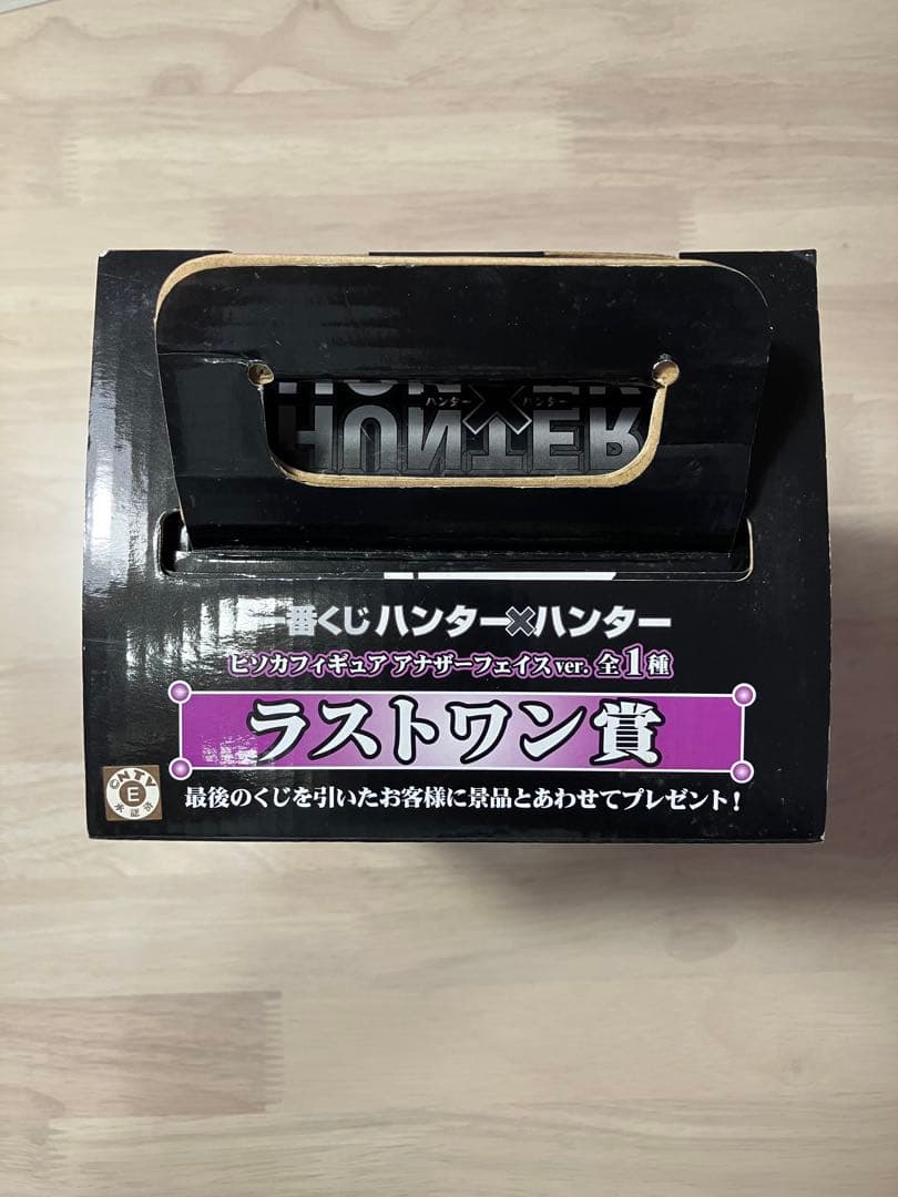 ［よ]ハンター×ハンター ラストワン賞 ヒソカフィギュア アナザーフェイス