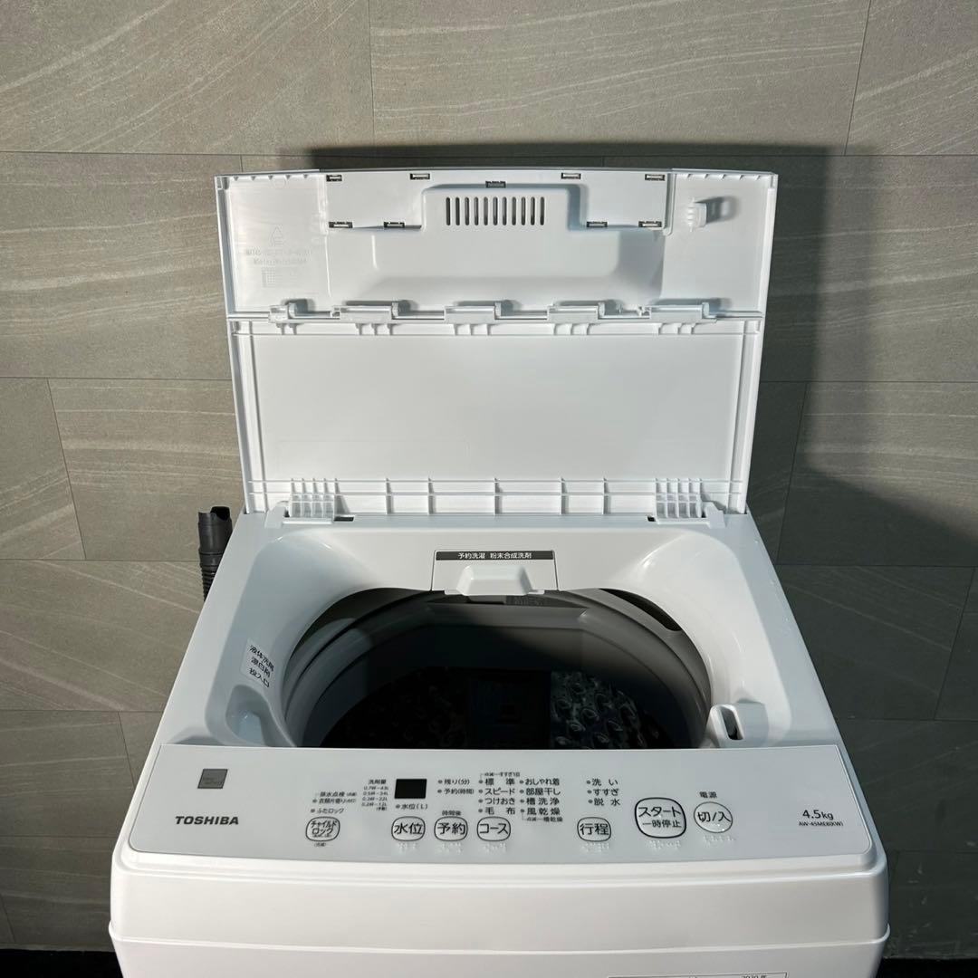 東芝 生活家電2点セット 冷蔵庫 洗濯機 お買得セット 2020年 d3627