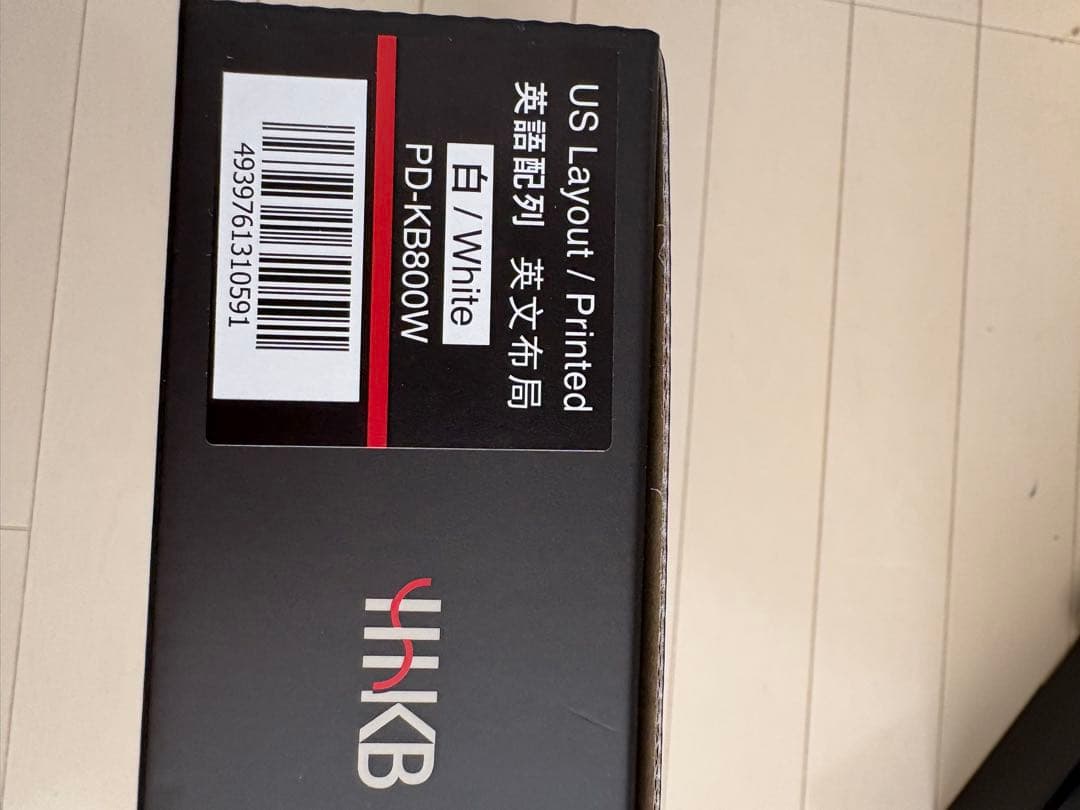 HHKB Professional Hybrid キーボードホワイト　英字配列