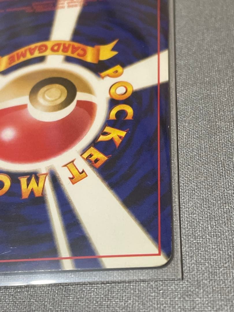 【旧裏】わるいエーフィ ★ 拡張パック第4弾 闇、そして光へ…