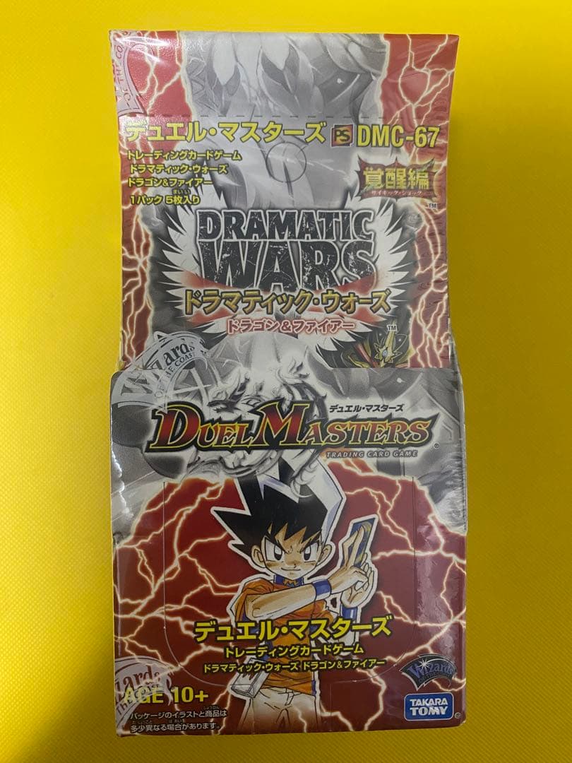 デュエマ　DMC-67 覚醒編　ドラマティックウォーズ　未開封ボックス