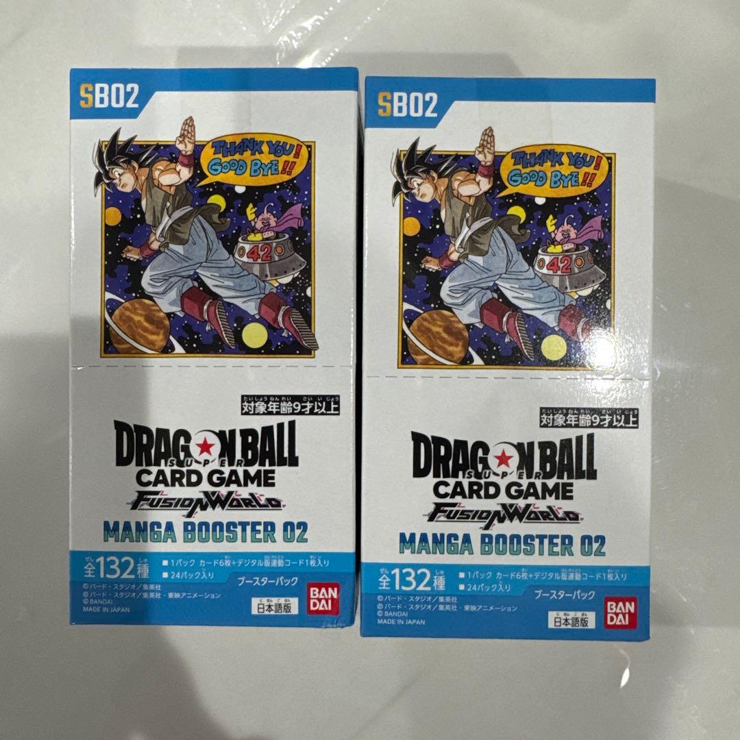 ドラゴンボール　フュージョンワールド MANGA BOOSTER 02 2box