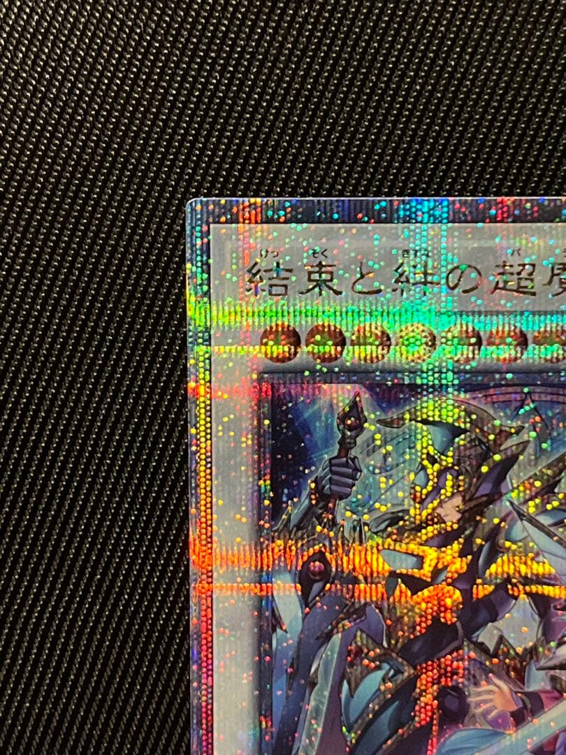 遊戯王　結束と絆の超魔導剣士　25thシークレットレア 日版