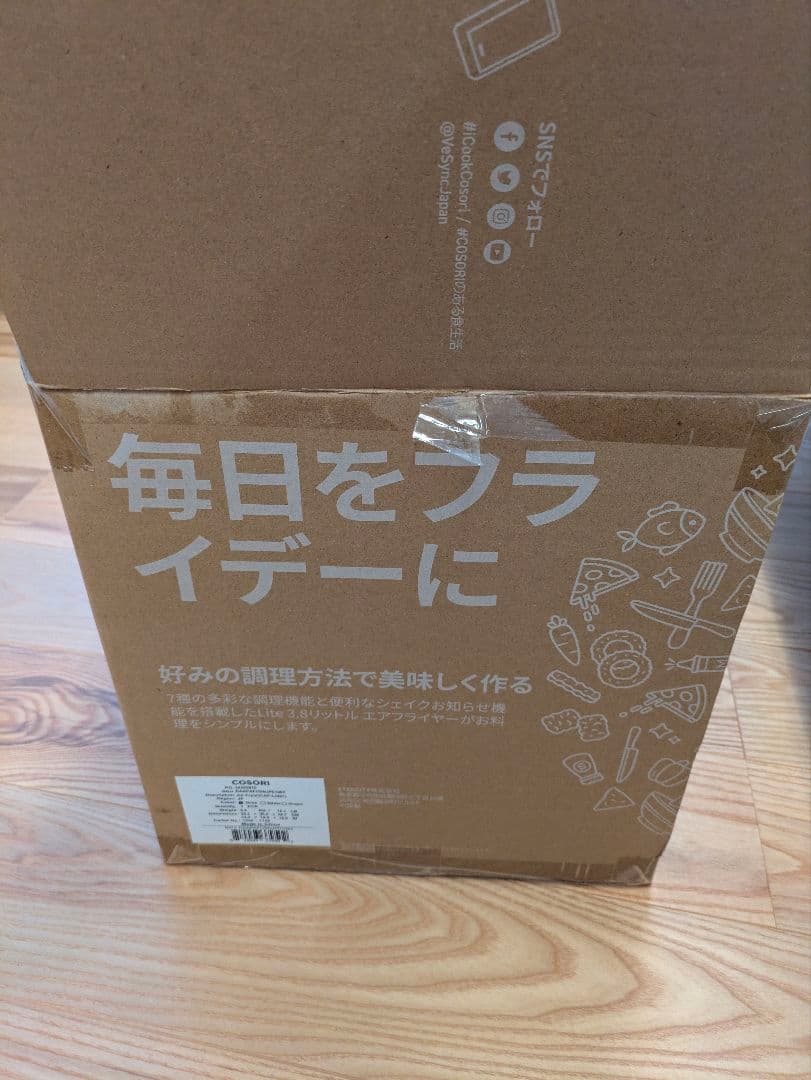 【新品】COSORI LITE 3.8リットル　エアフライヤー　レシピ付き