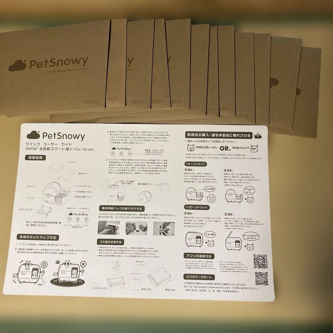 Pety コンパクト猫用トイレ ホワイト