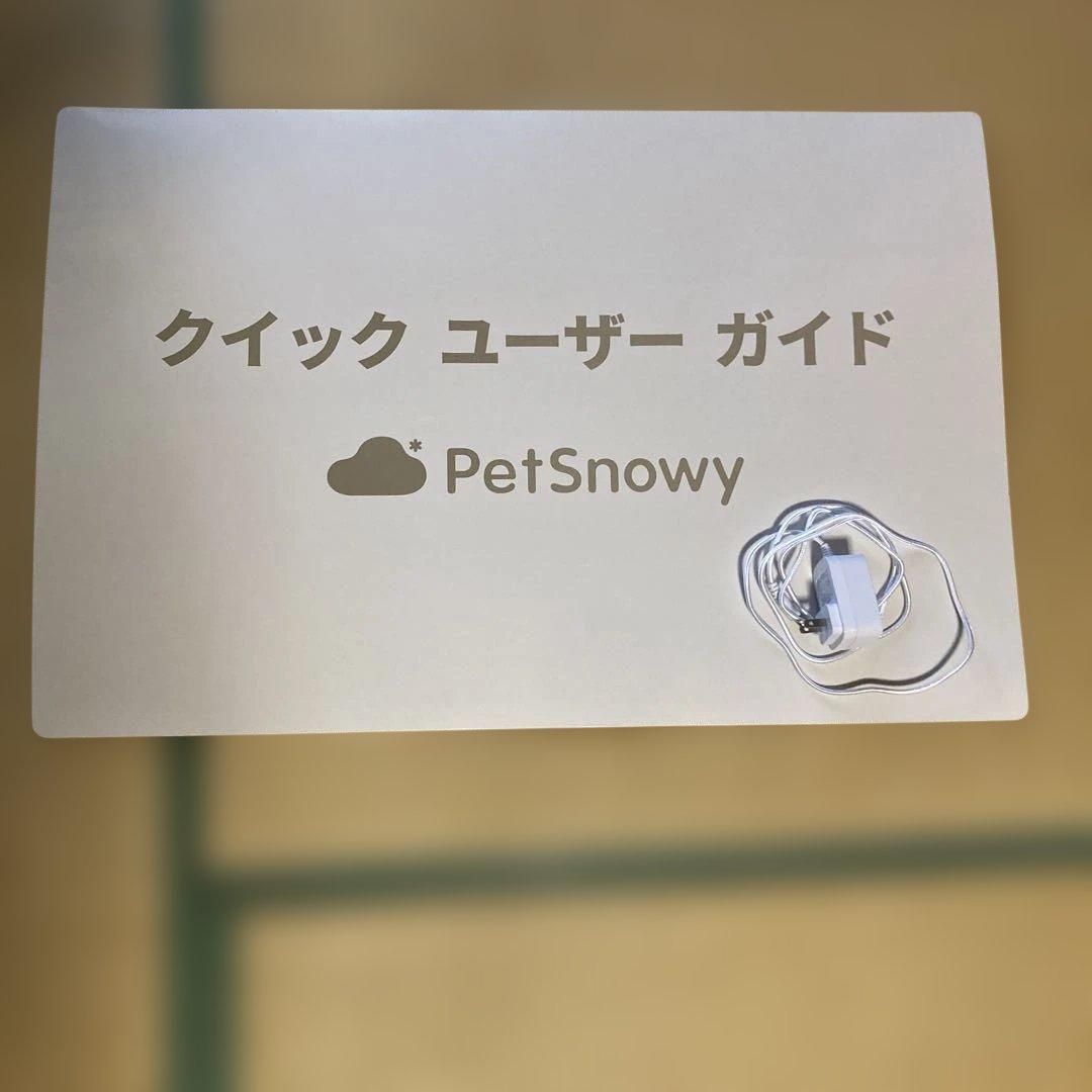 Pety コンパクト猫用トイレ ホワイト