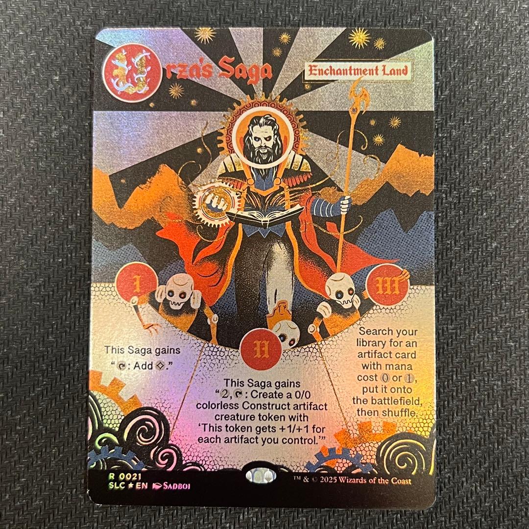 ウルザの物語/Urza's Saga foil secret lair